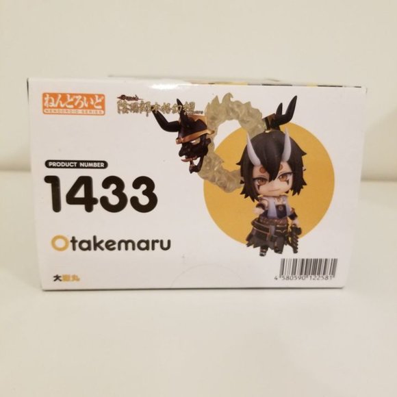 GSC Good Smile Arts Shanghai GSAS Nendoroid Onmyoji Otakemaru/Ootakemaru… - Picture 5 of 6